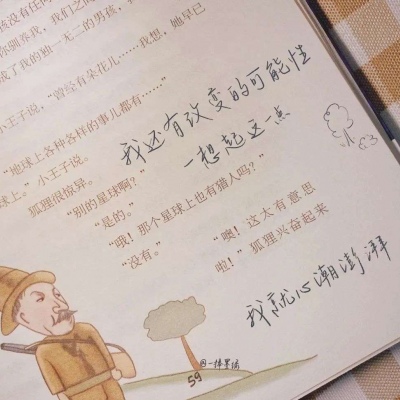 Furry兽圈经典作品解读兽圈群